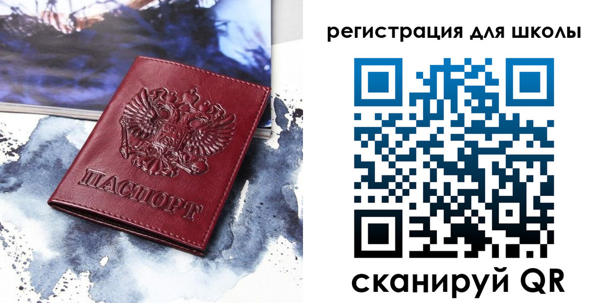 регистрация в Красновишерске