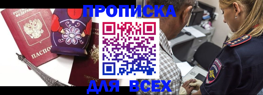 временная регистрация поиск в Красновишерске