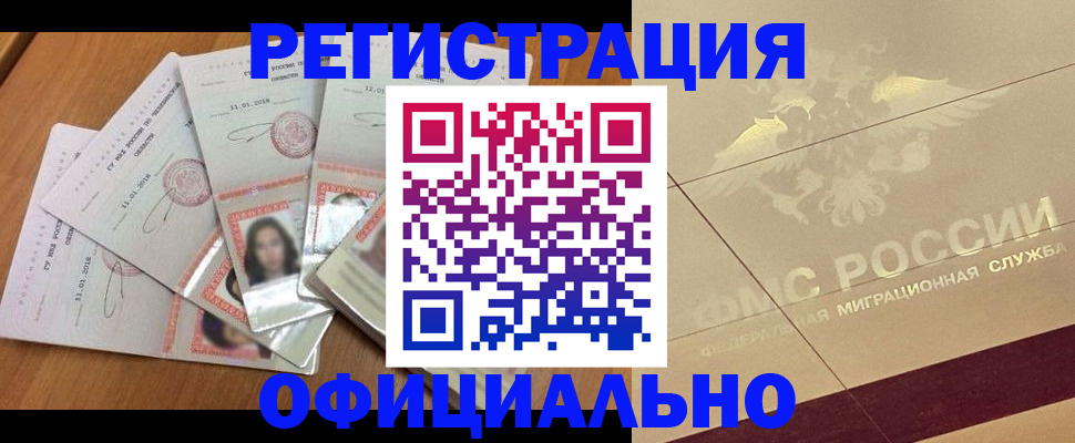 найти адрес прописки в Красновишерске