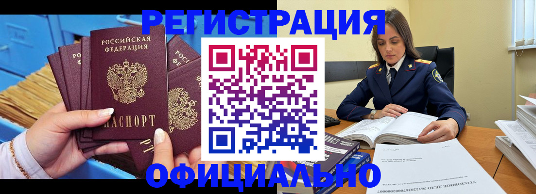 прописка поиск в Красновишерске